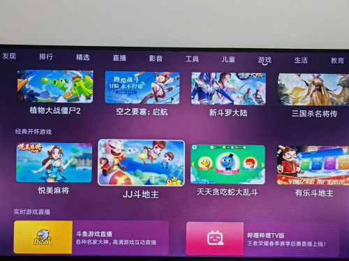哪个电视应用市场下载app最方便？这个应用市场你必须知道！(图7)