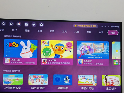 哪个电视应用市场下载app最方便？这个应用市场你必须知道！(图8)