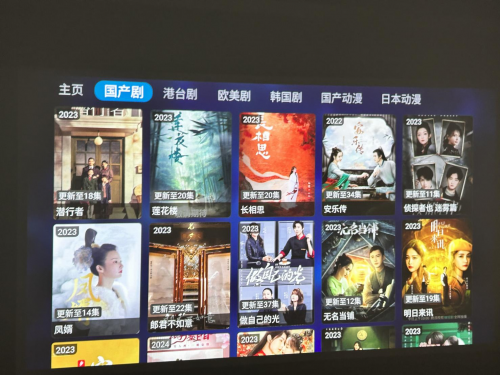 好用的电视app推荐合集，简单一招教你怎么安装电视软件应用市场(图3)