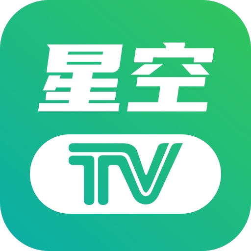 <strong>星空直播TV</strong>